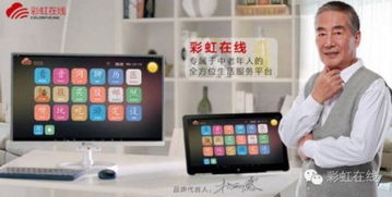 原外交部長李肇星與昆士蘭聯合會秘書長馬連澤點贊計算機軟硬件及周邊設備開發