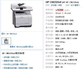 5萬元預算多媒體計算機軟硬件及周邊設備全方案
