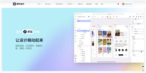 網站原型設計工具詳解 從入門到精通，兼論警惕設計外包陷阱