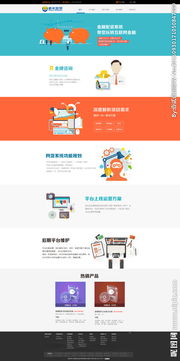 網(wǎng)絡(luò)公司如何通過(guò)網(wǎng)站設(shè)計(jì)與產(chǎn)品展示圖片提升品牌形象與轉(zhuǎn)化率